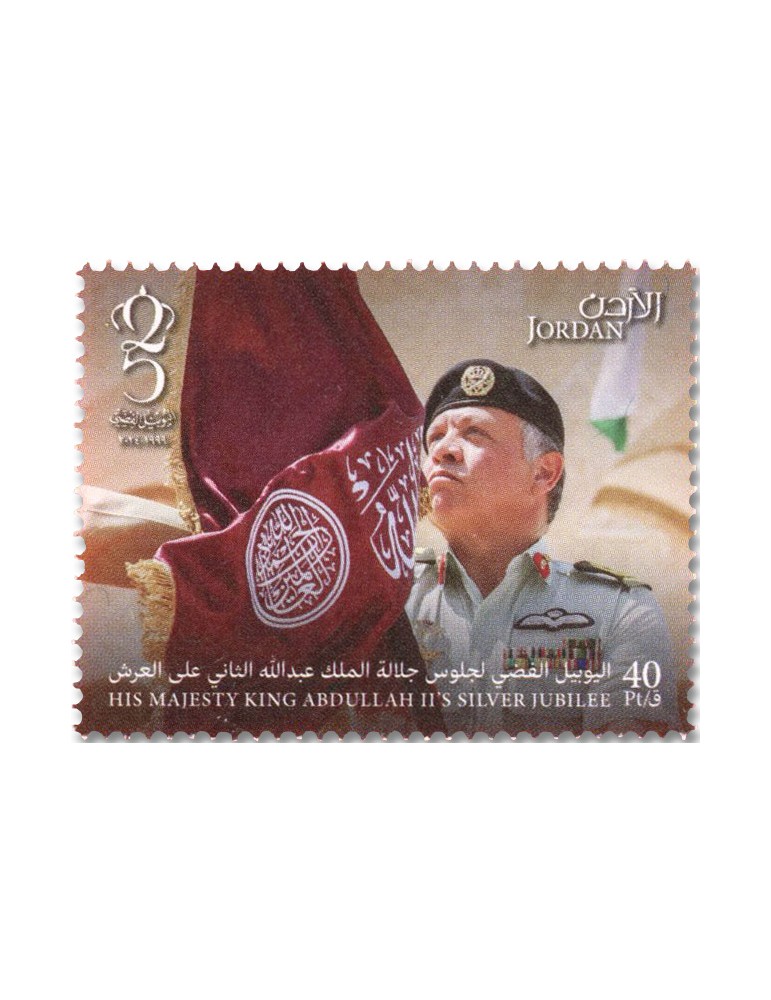 n° 2457/2462 - Timbre JORDANIE Poste
