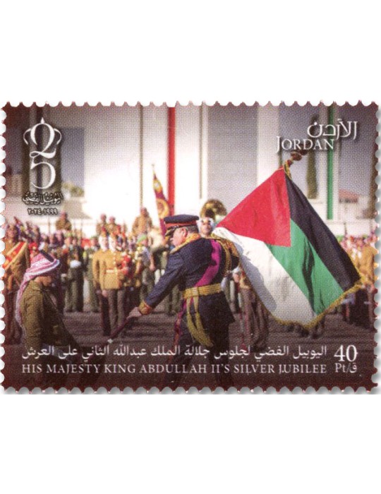 n° 2457/2462 - Timbre JORDANIE Poste