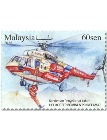 n° 2169/2171 - Timbre MALAYSIA Poste 2