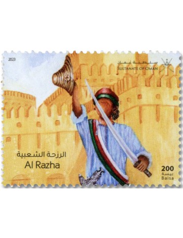 n° 925/926 - Timbre OMAN Poste 2