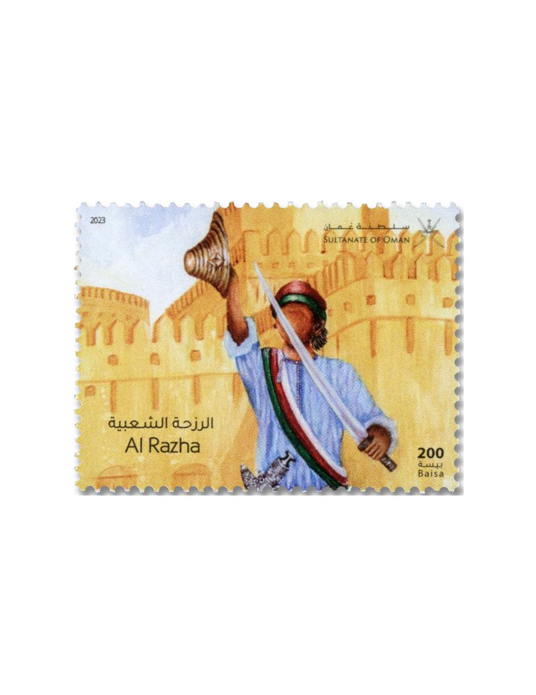 n° 925/926 - Timbre OMAN Poste