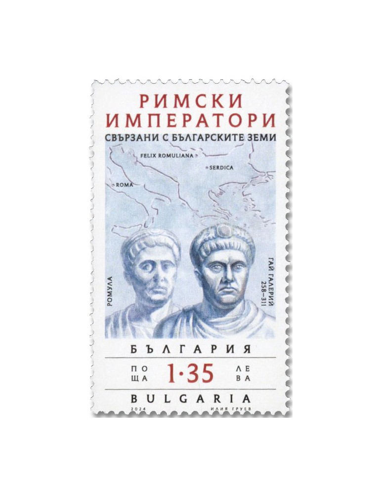 n° 4728/4729 - Timbre BULGARIE Poste