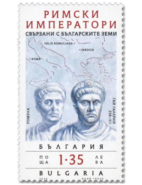 n° 4728/4729 - Timbre BULGARIE Poste