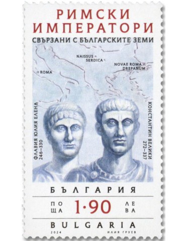 n° 4728/4729 - Timbre BULGARIE Poste 2