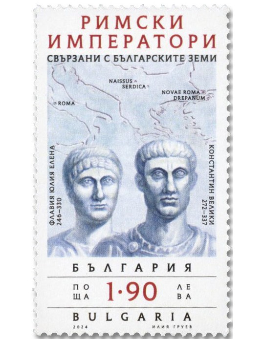 n° 4728/4729 - Timbre BULGARIE Poste
