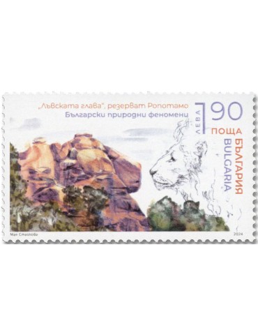n° 4730/4731 - Timbre BULGARIE Poste