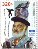 n° 1187/1188 - Timbre ARMENIE Poste