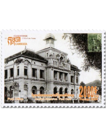 n° 2327/2330 - Timbre CAMBODGE Poste 2
