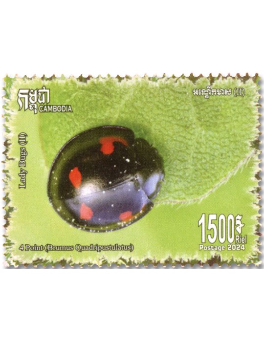 n° 2332/2336 - Timbre CAMBODGE Poste