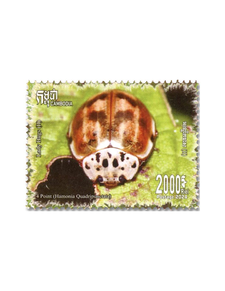 n° 2332/2336 - Timbre CAMBODGE Poste