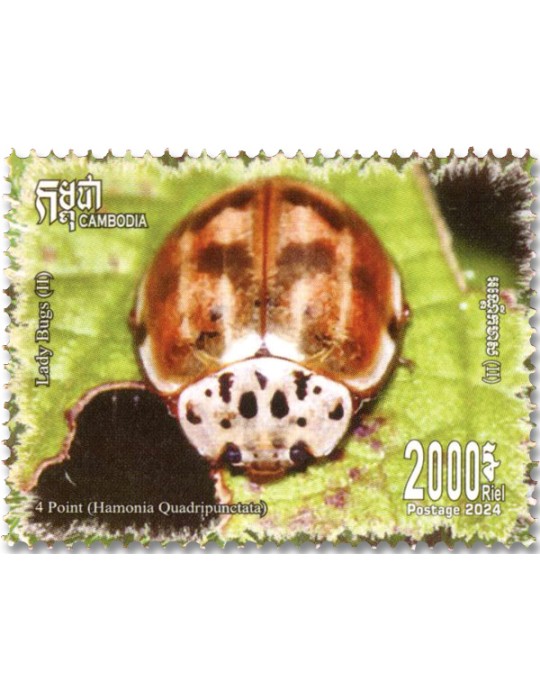 n° 2332/2336 - Timbre CAMBODGE Poste