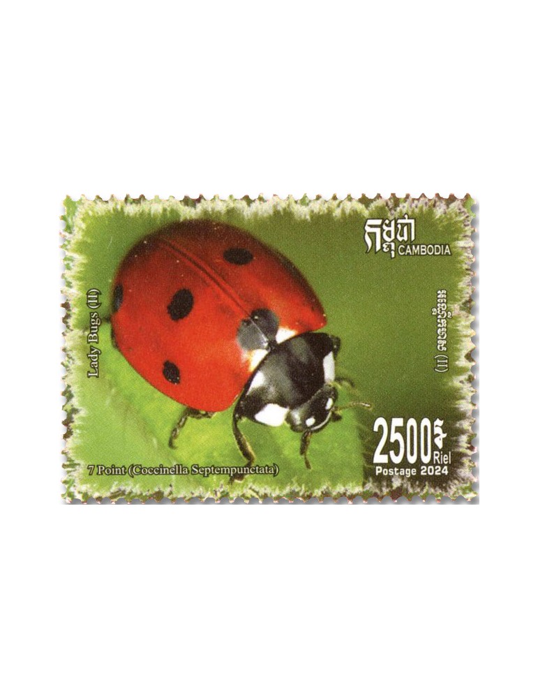 n° 2332/2336 - Timbre CAMBODGE Poste