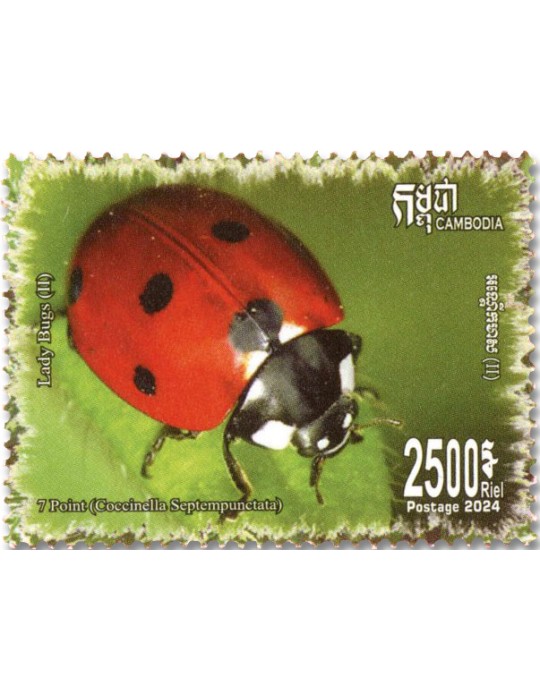 n° 2332/2336 - Timbre CAMBODGE Poste