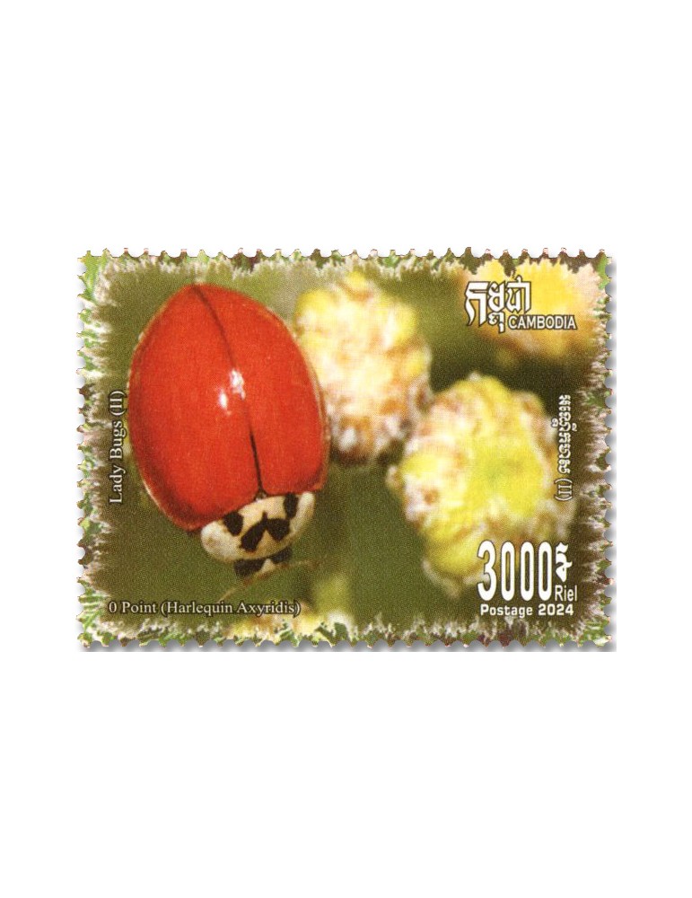 n° 2332/2336 - Timbre CAMBODGE Poste