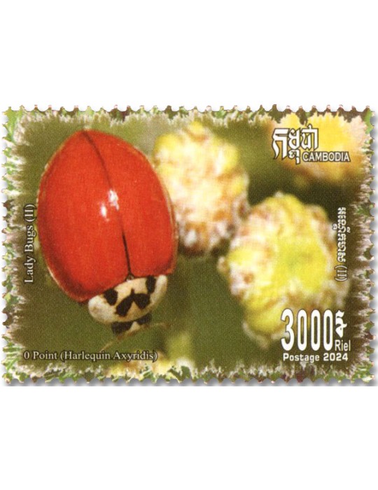 n° 2332/2336 - Timbre CAMBODGE Poste