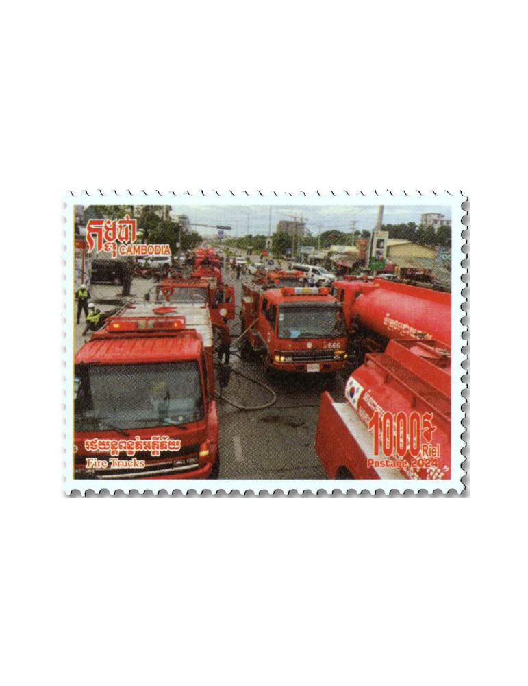 n° 2337/2341 - Timbre CAMBODGE Poste