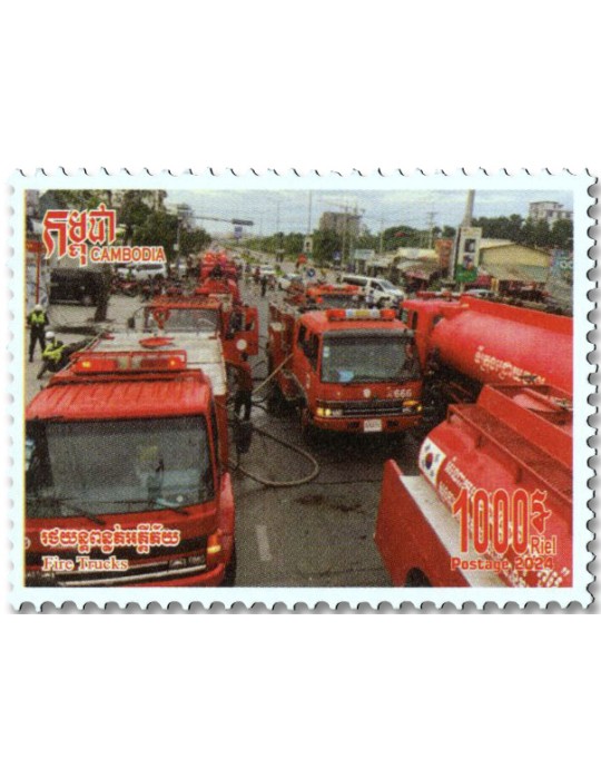 n° 2337/2341 - Timbre CAMBODGE Poste