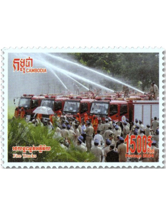 n° 2337/2341 - Timbre CAMBODGE Poste