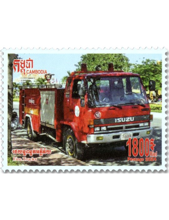 n° 2337/2341 - Timbre CAMBODGE Poste