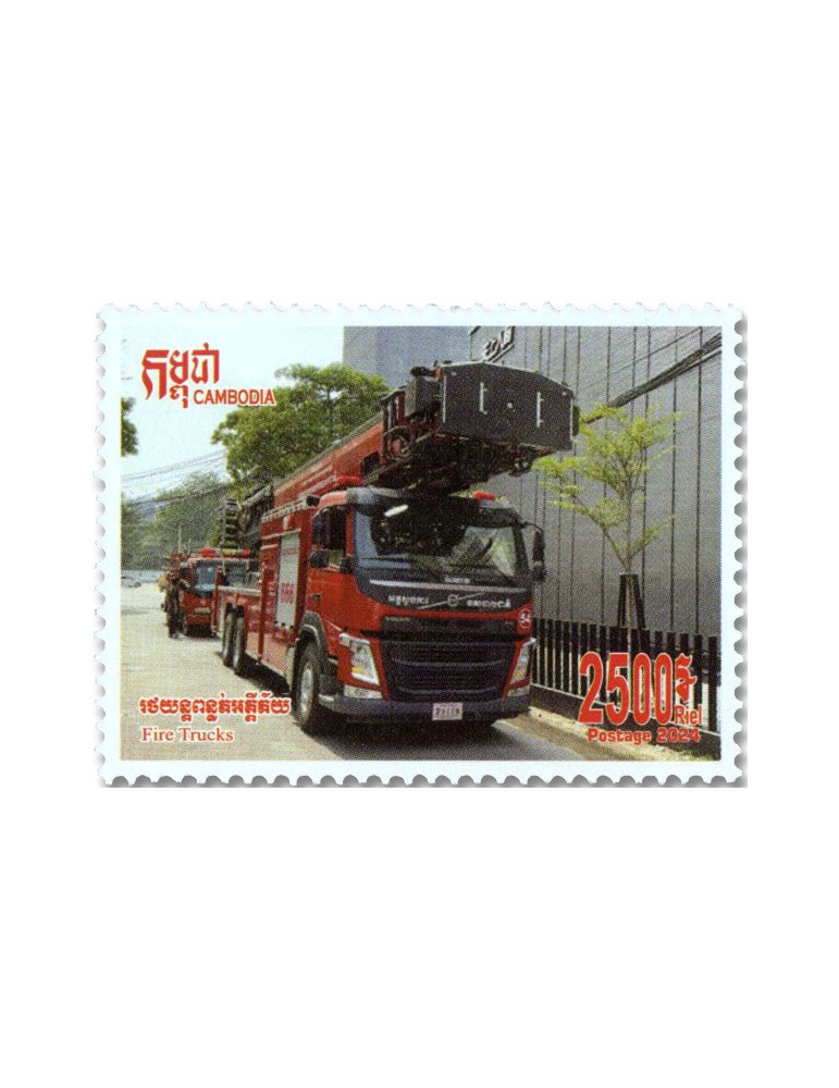 n° 2337/2341 - Timbre CAMBODGE Poste