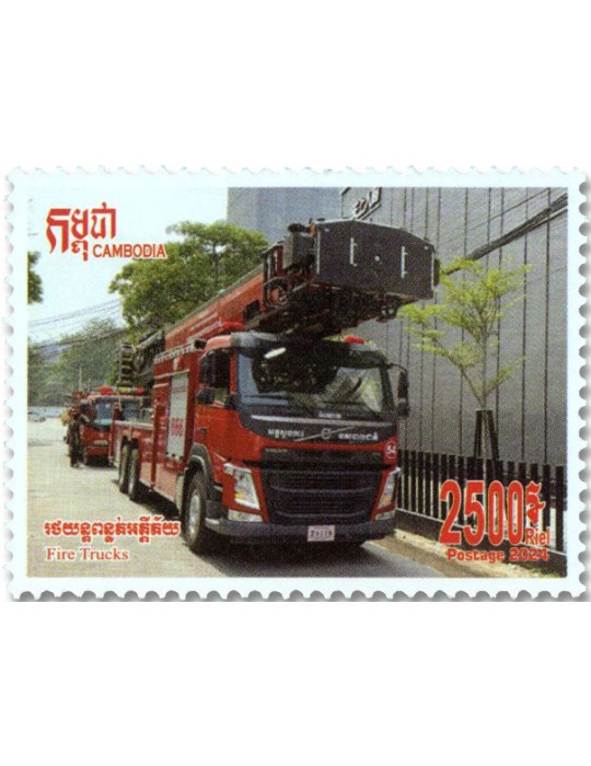 n° 2337/2341 - Timbre CAMBODGE Poste