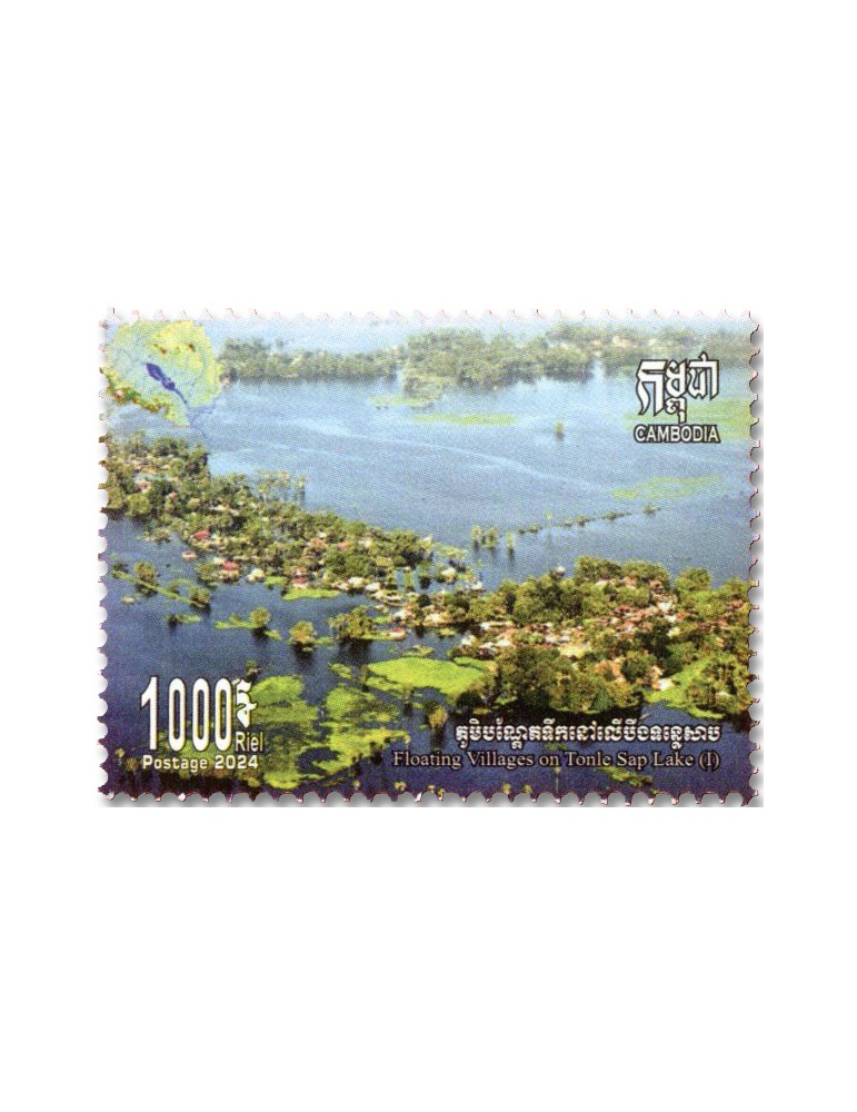 n° 2342/2345 - Timbre CAMBODGE Poste