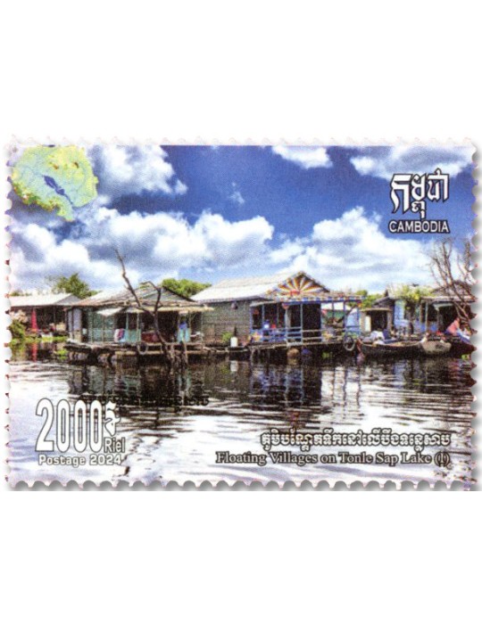 n° 2342/2345 - Timbre CAMBODGE Poste