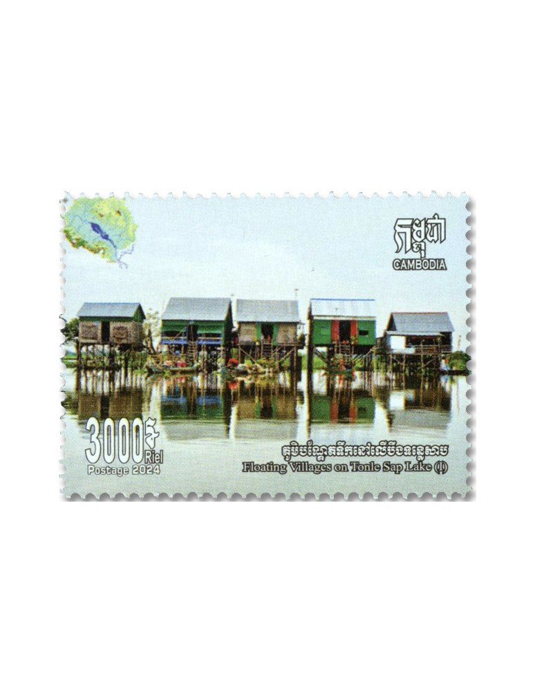 n° 2342/2345 - Timbre CAMBODGE Poste
