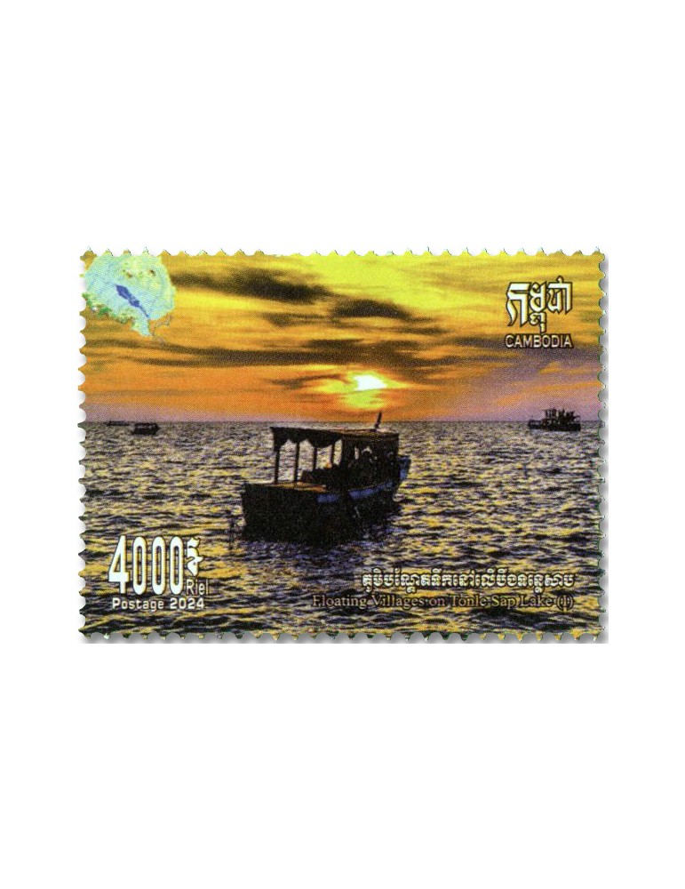 n° 2342/2345 - Timbre CAMBODGE Poste