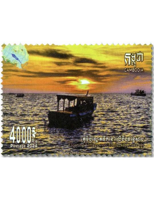 n° 2342/2345 - Timbre CAMBODGE Poste