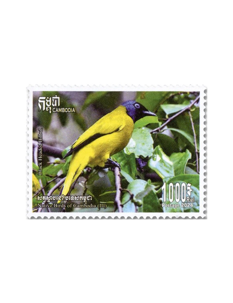 n° 2348/2351 - Timbre CAMBODGE Poste
