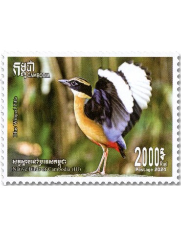 n° 2348/2351 - Timbre CAMBODGE Poste 2