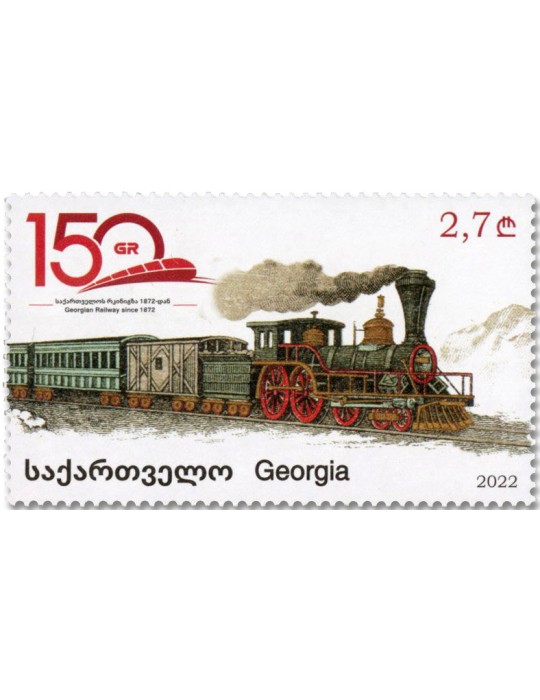 n° 551 - Timbre GEORGIE Poste