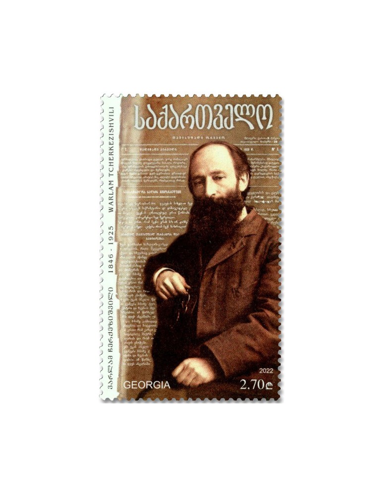 n° 555 - Timbre GEORGIE Poste