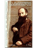 n° 555 - Timbre GEORGIE Poste