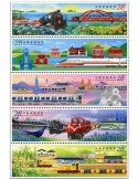 n° 4336/4340 - Timbre FORMOSE Poste
