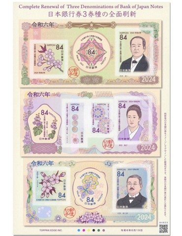 n° 11766/11775 - Timbre JAPON Poste