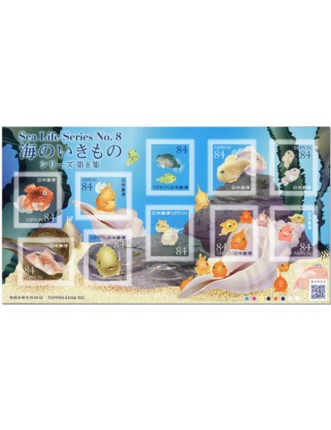 n° 11776/11785 - Timbre JAPON Poste