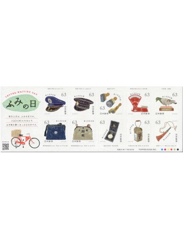 n° 11786/11795 - Timbre JAPON Poste