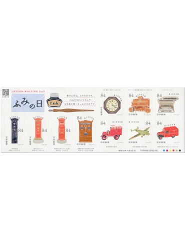 n° 11796/11805 - Timbre JAPON Poste