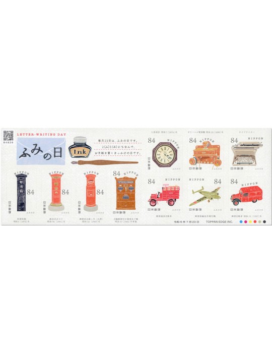 n° 11796/11805 - Timbre JAPON Poste