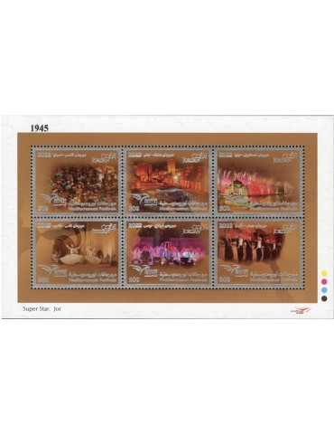 n° 2396/2401 - Timbre JORDANIE Poste