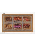 n° 2396/2401 - Timbre JORDANIE Poste