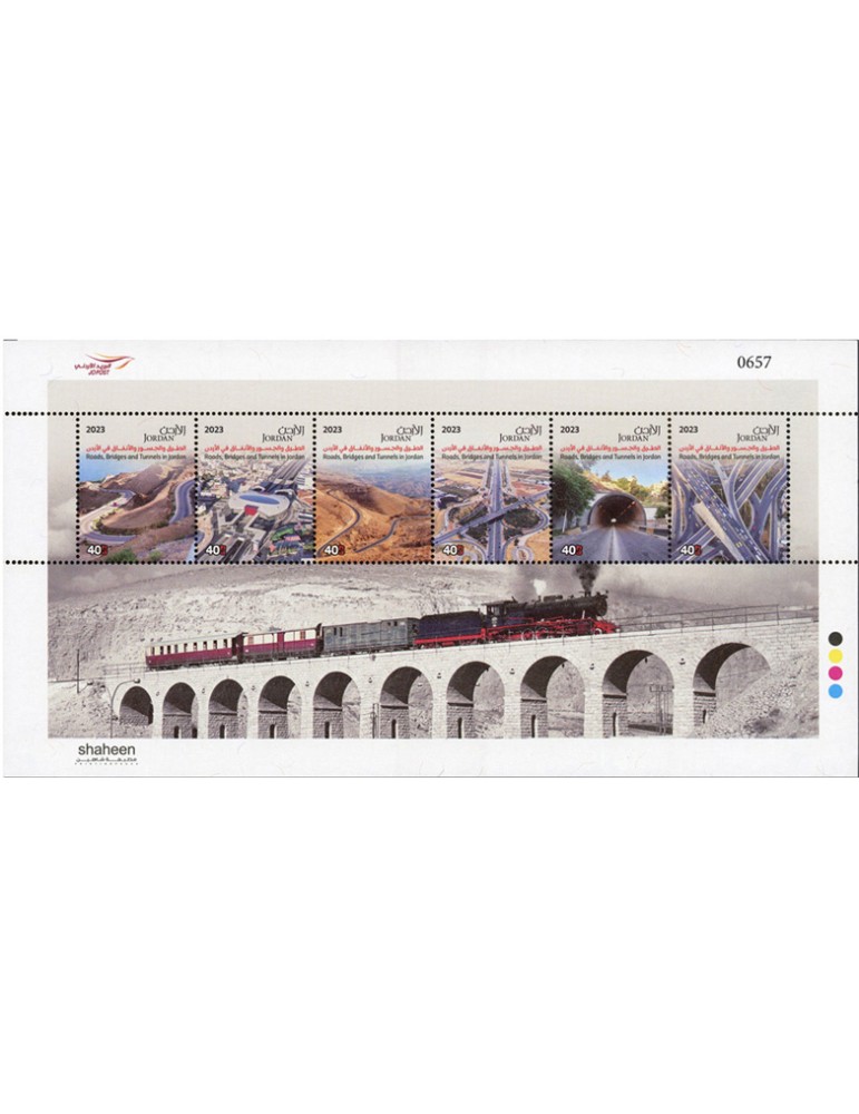 n° 2406/2411 - Timbre JORDANIE Poste