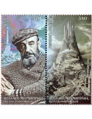 n° 1185/1186 - Timbre ARMENIE Poste