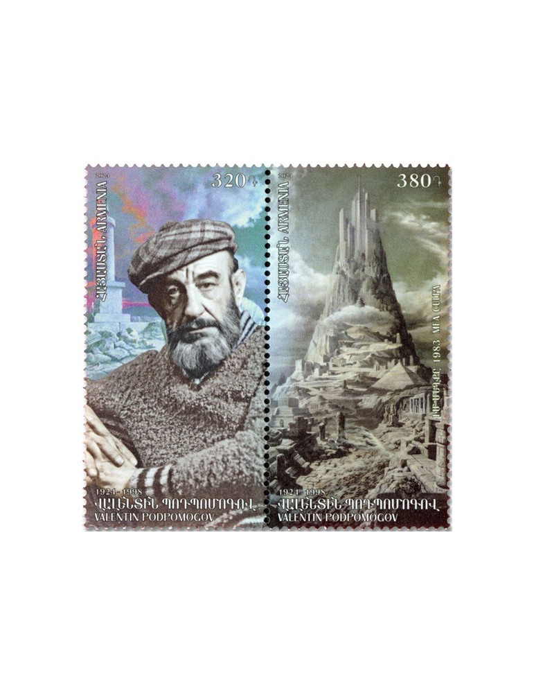 n° 1185/1186 - Timbre ARMENIE Poste