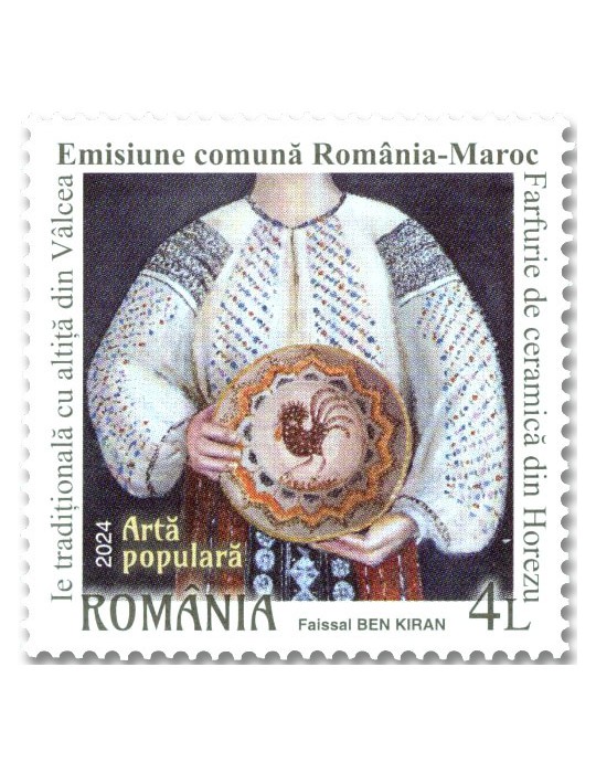n° 7152/7153 - Timbre ROUMANIE Poste