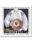 n° 7152/7153 - Timbre ROUMANIE Poste