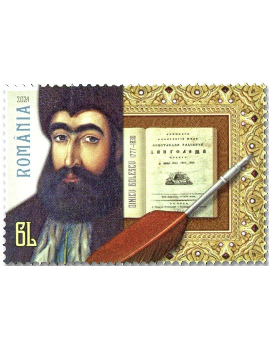 n° 7155/7156 - Timbre ROUMANIE Poste