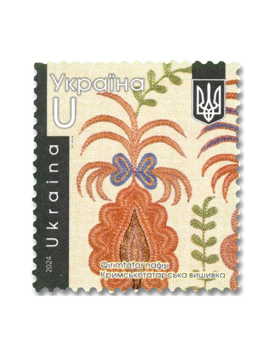 n° 1687/1688 - Timbre UKRAINE Poste